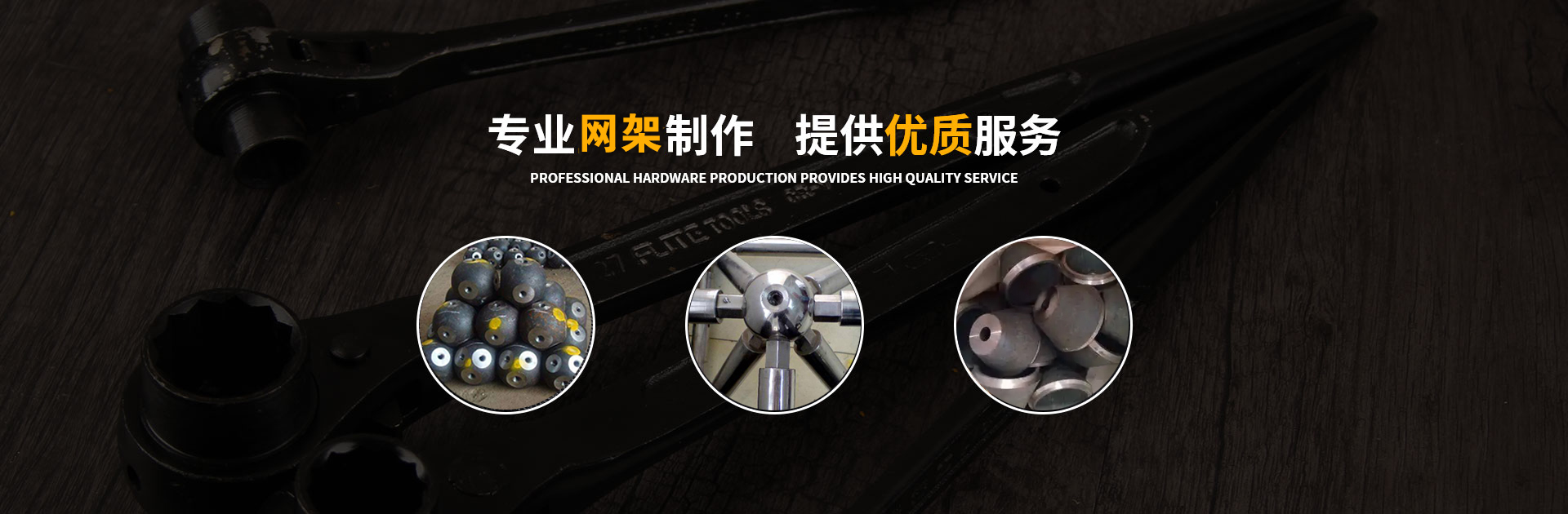 泰安网架钢结构工程有限公司